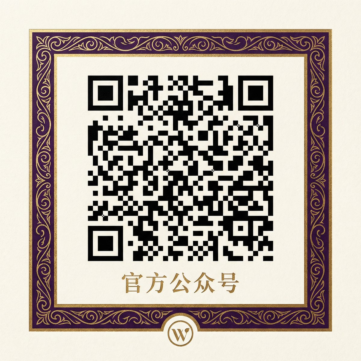 在线看片官方公众号二维码